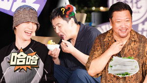 Poster for S1 EP6 Bonus Scene Poster for S1 EP6 Bonus Scene