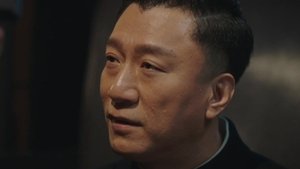 Poster for Episode 51