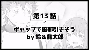 Poster for Picture Drama 3 13