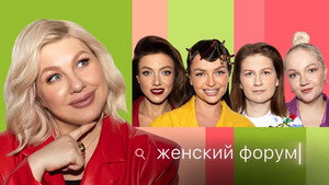 Poster for Episode 55 Poster for Episode 55