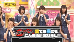 Poster for Backstage at the Summer Tour Part 1