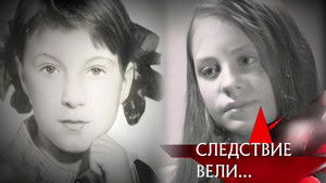 Poster for Episode 12