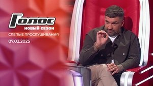 Poster for Episode 2