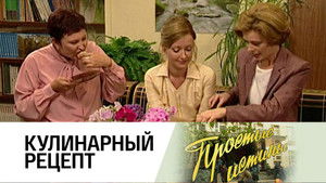 Poster for Episode 133