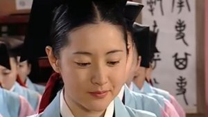 Poster for Episode 33