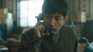 Poster for Episode 11