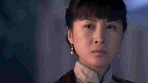 Poster for Episode 14