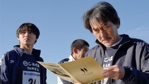 Poster for Episode 8