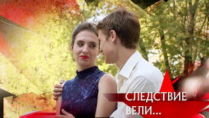 Poster for Episode 20