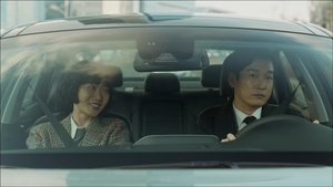 Poster for A New Possible Suspect Poster for A New Possible Suspect