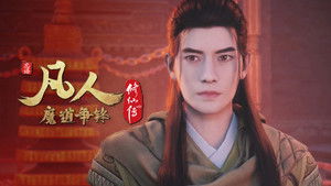 Poster for Episode 43