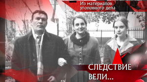 Poster for Episode 32