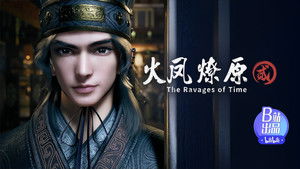 Poster for Episode 10 Poster for Episode 10