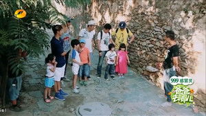 Poster for Episode 2