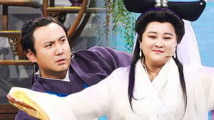 Poster for Episode 9