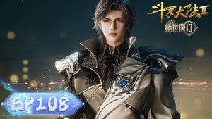 Poster for Episode 108