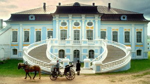 Poster for Episode 1