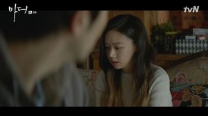 Poster for Hye Na Goes Missing