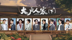 Poster for Chapter 7 (3)