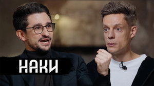 Poster for Episode 32