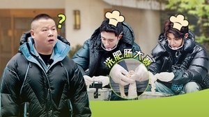 Poster for Episode 5