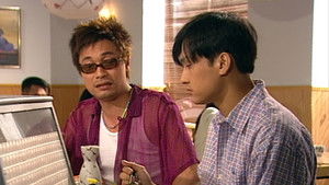 Poster for Episode 3