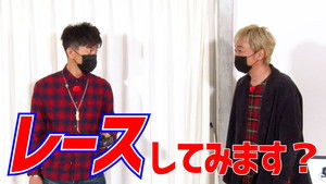 Poster for Takuya Kimura pilots 'heavy machinery' and 'tanks'! Great gathering of radio controls!