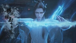 Poster for Episode 5