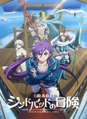 Magi: Sinbad Phiêu Lưu Ký