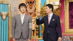 Poster for Episode 1