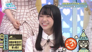 Poster for Takase Mana's "You're Stretching It" Part 4