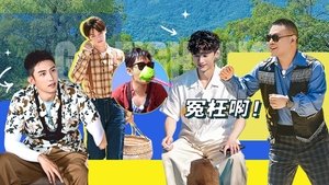 Poster for Episode 12