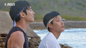 Poster for My Favorite Number Two