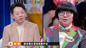 Poster for EP12-2 Poster for EP12-2