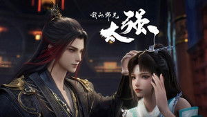 Poster for Episode 37 Poster for Episode 37