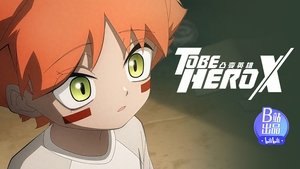 Poster for Episode 17