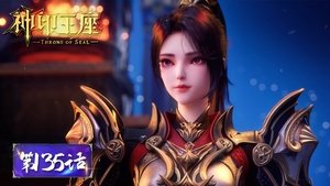 Poster for Episode 135