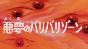 Poster for The nightmare of energy
