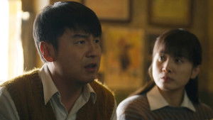 Poster for Episode 17