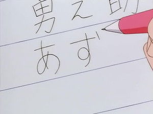 Poster for Episode 15