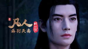 Poster for Episode 47