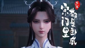 Poster for Episode 18 Poster for Episode 18