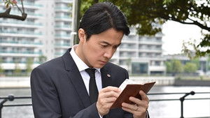 Poster for Episode 8