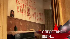 Poster for Episode 21