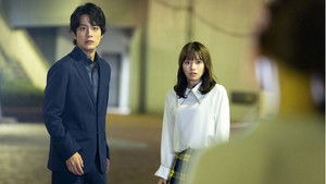 Poster for Episode 3