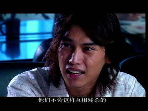 Poster for Episode 11 Poster for Episode 11