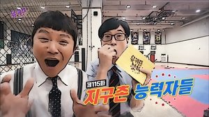 Poster for Episode 115