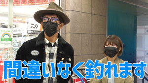 Poster for Takuya Kimura is “fishing”! ? Challenge the long-awaited sea fishing!