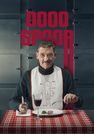 Вкус смерти