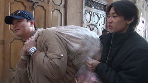 Poster for The Second Day At The New Location Poster for The Second Day At The New Location